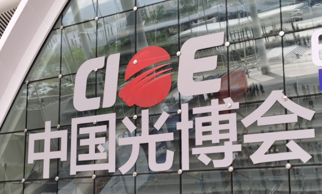 柳州中国光博会CIOE为光电行业搭建沟通桥梁