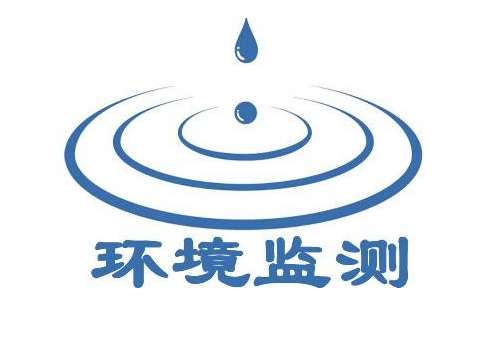 青海省沧州市空气站数据审核管理系统建设项目招标公告