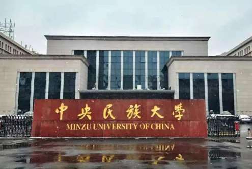 柳州中央民族大学新校区智慧校园建设项目（二期）招标