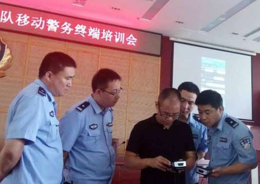 昭通龙里县公安局移动警务终端购买服务项目招标