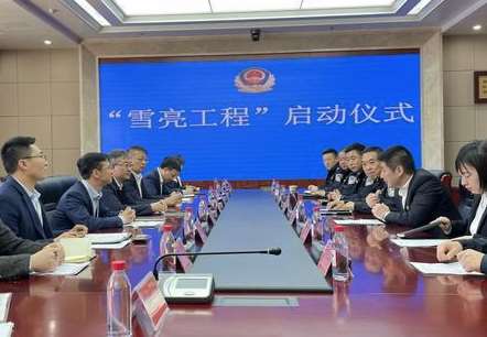 柳州中共南宁市青秀区政法委员会雪亮汇集工程项目招标