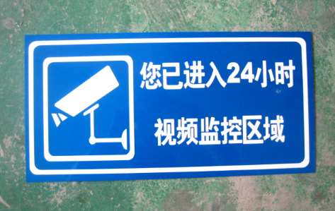 昭通玉林市公共安全视频监控建设联网应用设备招标