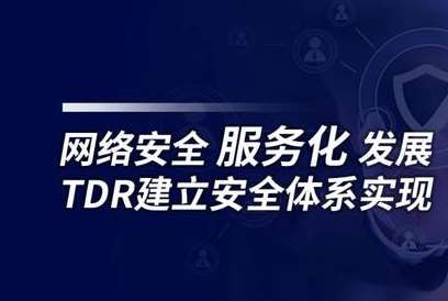 郴州广州市司法局网络安全管控体系建设服务招标