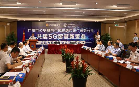 高雄扬州市公安局5G警务分析系统项目招标