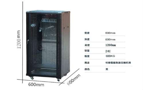 柳州网络机柜设备布置图主要有哪些